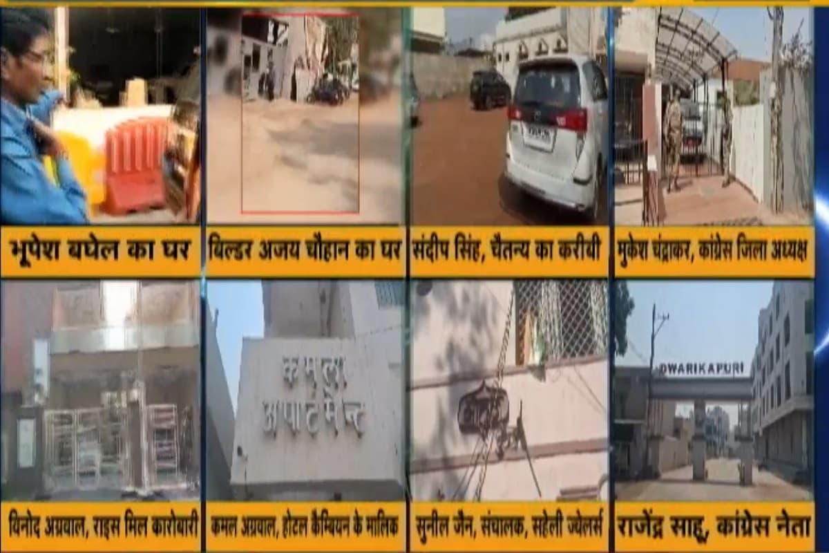 ED Raid at Bhupesh Baghel’s House: भूपेश के घर के बाहर कांग्रेस कार्यकर्ताओं का हंगामा, ईडी के अधिकारियों की गाड़ी में चढ़कर की नारेबाजी, मौके पर एक्सट्रा फोर्स तैनात