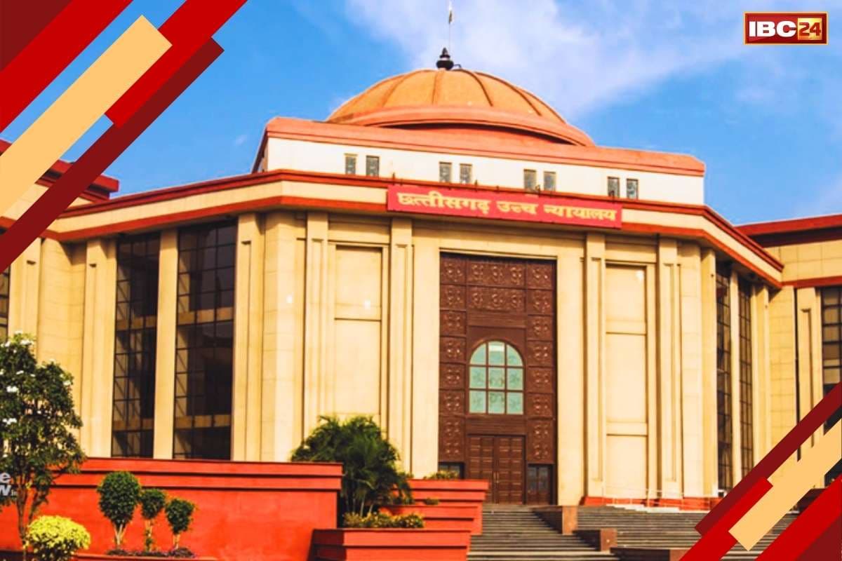 Bilaspur Highcourt News: ‘पिता ने नहीं किया था बेटी के साथ अनाचार’.. बिलासपुर हाईकोर्ट ने दिया रिहाई का आदेश, पढ़ें आखिर क्या था मामला..