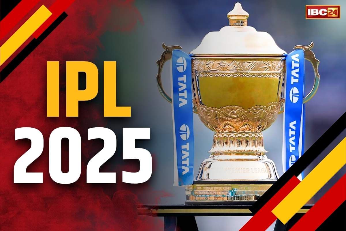 IPL 2025 New Rules: सलाइवा से हटाया बैन, वाइड बॉल के लिए हॉक आई, IPL 2025 में इन बड़े नियमों में हुआ बदलाव, आप भी जानें यहां