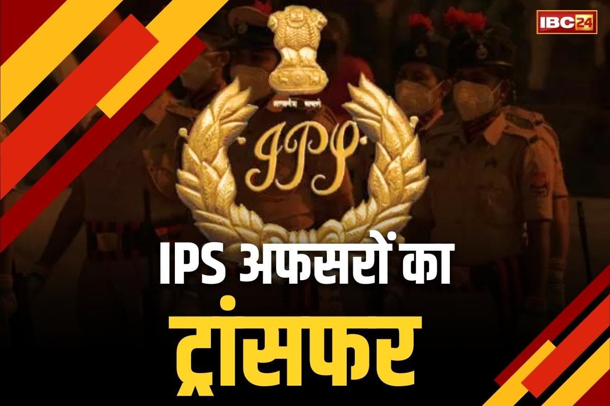 IPS Officers Transfer-Posting: वरिष्ठ IPS आशीष श्रीवास्तव बने फायर सर्विस के महानिदेशक.. प्रदेश सरकार ने किया 9 अफसरों का तबादला