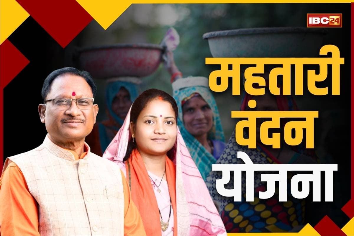Today News and LIVE Update 07 March 2025: कल अंतर्राष्ट्रीय महिला दिवस.. प्रदेश की महिलाओं के खाते में आएगी ‘महतारी वंदन योजना’ की राशि, CM करेंगे जारी..