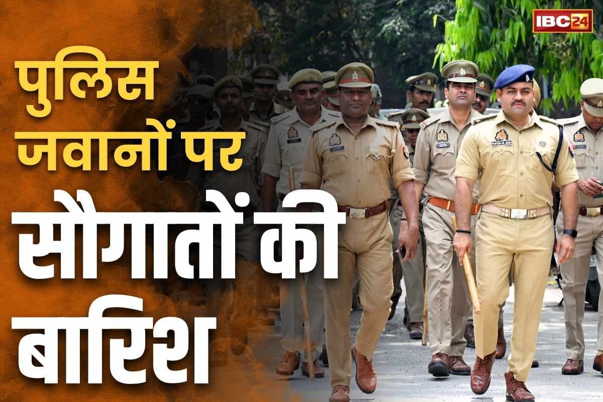 Bonus to Police Department: पुलिसकर्मियों को 10 हजार रुपये का बोनस.. 7 दिनों की छुट्टी की भी सौगात, मुख्यमंत्री का बड़ा ऐलान..