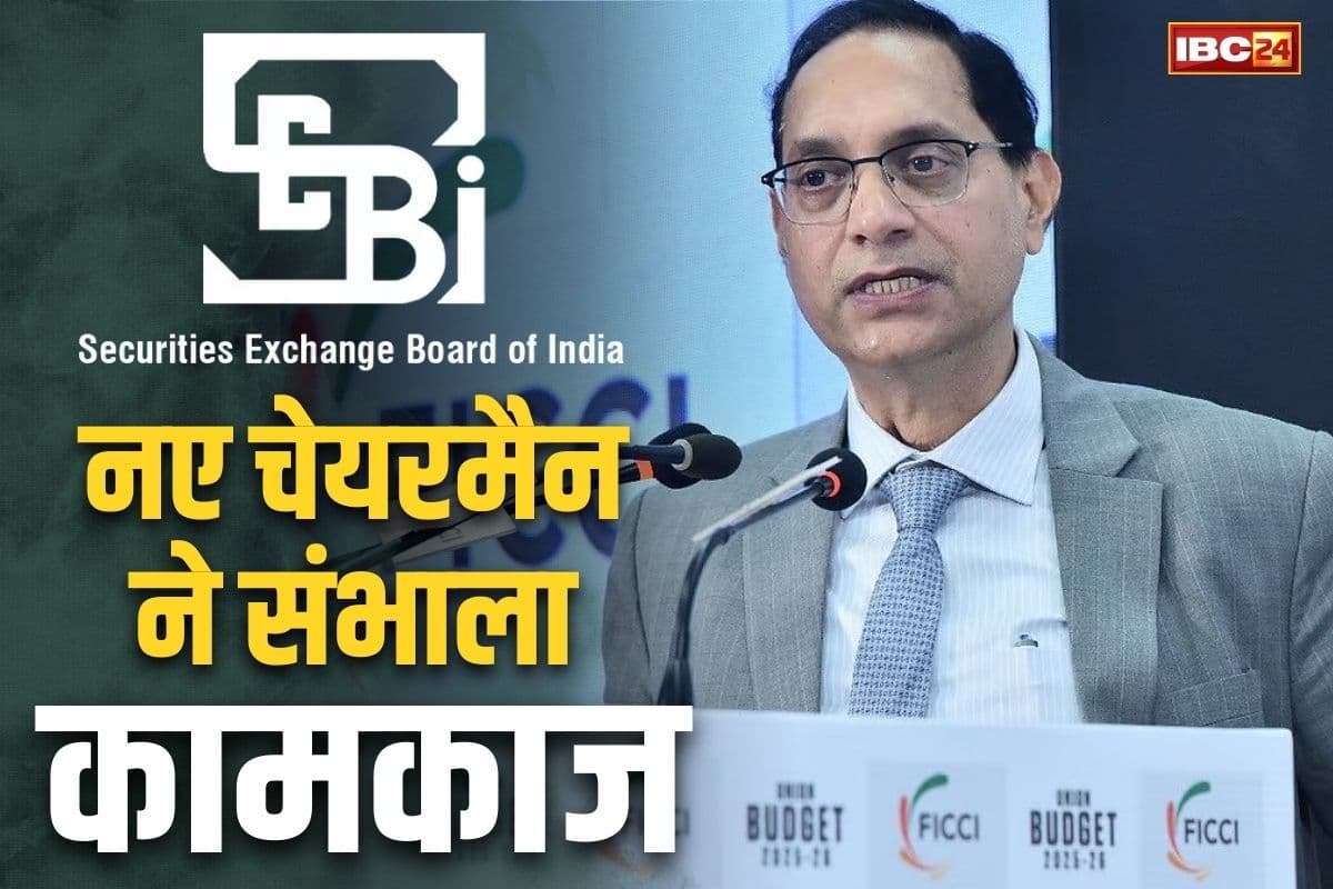 Tuhin Kanta Pandey SEBI: आईएएस तुहिन कान्त पांडेय ने संभाला SEBI चेयरमैन का पदभार.. मासिक सैलरी और सुविधाएँ जानकर आप भी रह जायेंगे हैरान..