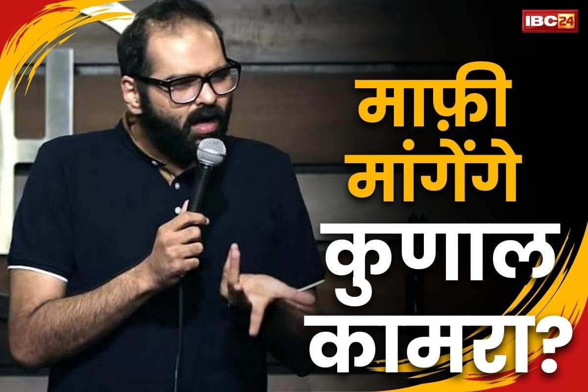 Kunal Kamra Controversy News: ‘मुंबई छोड़कर भाग गए कॉमेडियन कुणाल कामरा!’.. संजय निरुपम ने कहा, ‘माफी मांगे, वरना नहीं छोड़ेंगे’