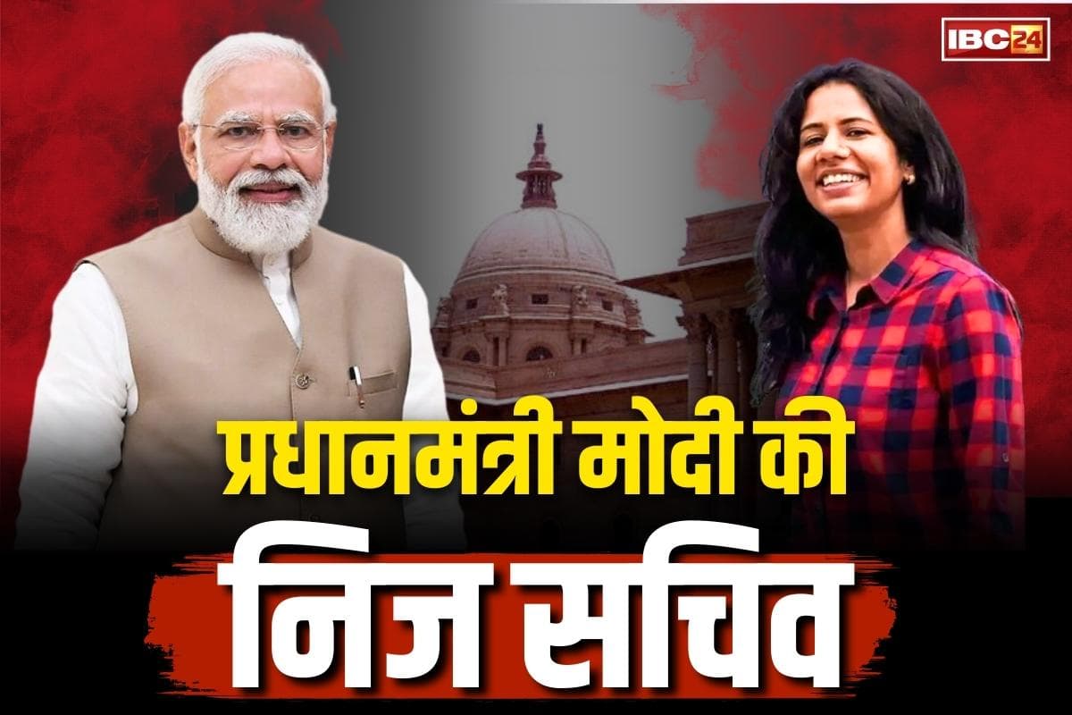 PM Modi PS Nidhi Tewari: पीएम मोदी की नई पर्सनल सेक्रेटरी.. IFS निधि तिवारी को DoPT ने सौंपी बड़ी जिम्मेदारी, जानें कितना होगा वेतन