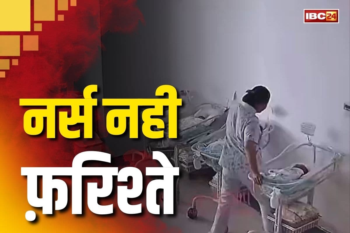 Myanmar-Thailand Earthquake Live Videos: नर्स नहीं भगवान कहिये.. भीषण भूकंप के बीच नवजातों को बचाते आई नजर, नहीं की खुद की परवाह, देखें Video