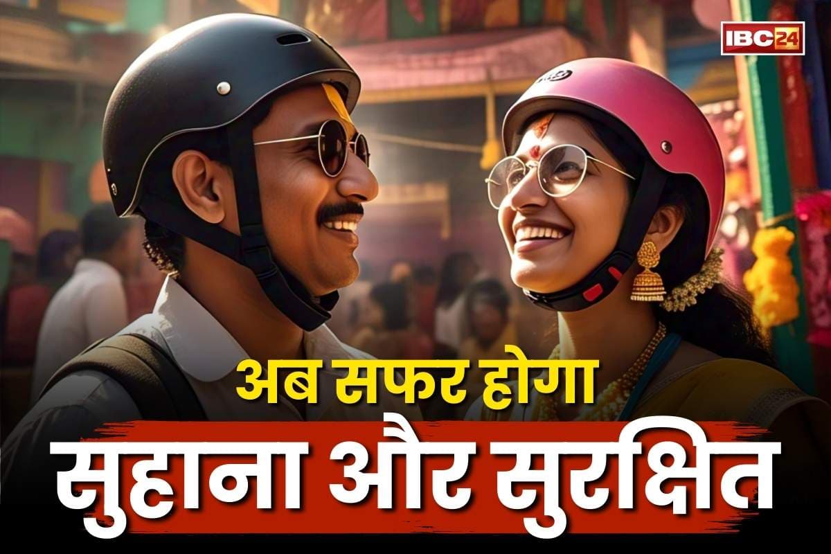 Helmet Free with Two Wheeler: अब बाइक खरीदने पर मिलेगा 2 ISI सर्टिफाइड हेलमेट बिलकुल मुफ्त.. मोदी सरकार के मंत्री का बड़ा ऐलान