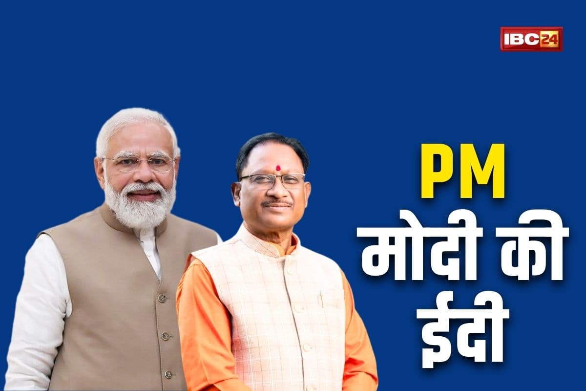 Today Latest News and Live Updates: रायपुर में कल भाजपा करेगी ‘सौगात-ए-मोदी’ किट का वितरण.. अल्पसंख्यक मोर्चा के राष्ट्रीय अध्यक्ष पहुंचेंगे बैजनाथ पारा