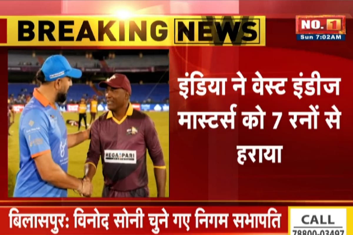 International Masters League: युवराज और रायडू का ‘तूफान’, गेंदबाजी में बिन्नी का कहर, रोमांचक मुकाबले में इंडिया मास्टर्स ने वेस्टइंडीज को इतने रनों से दी शिकस्त