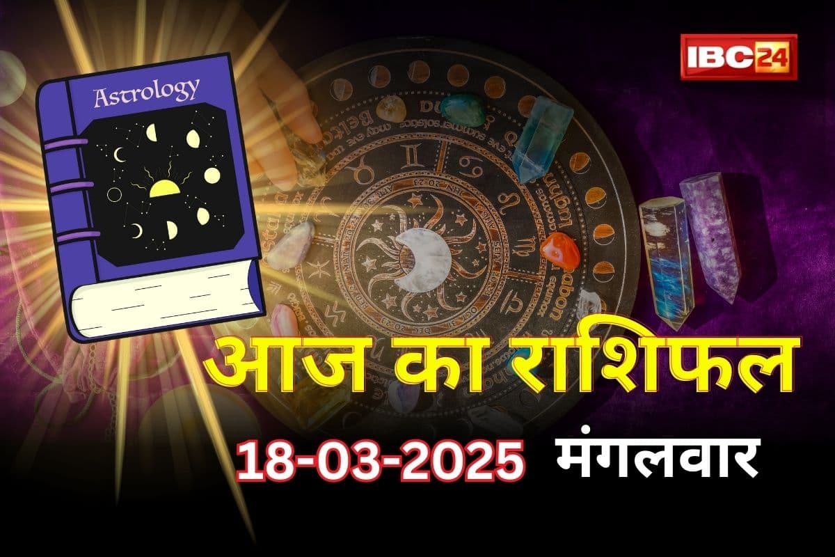 Tuesday Ka Rashifal: आज सूर्य की तरह चमकेगा इन 5 राशि के जातकों का भाग्य, हनुमान जी की कृपा से दूर होंगे सभी कष्ट
