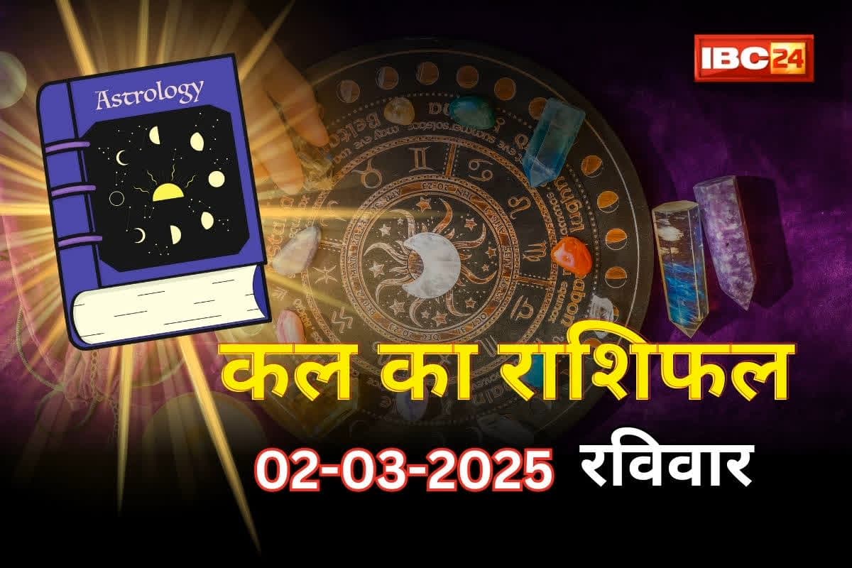 मिथुन समेत इन राशि के जातकों का शुरू होने वाला है शुभ समय, सूर्य देव की कृपा से चमकेगा भाग्य