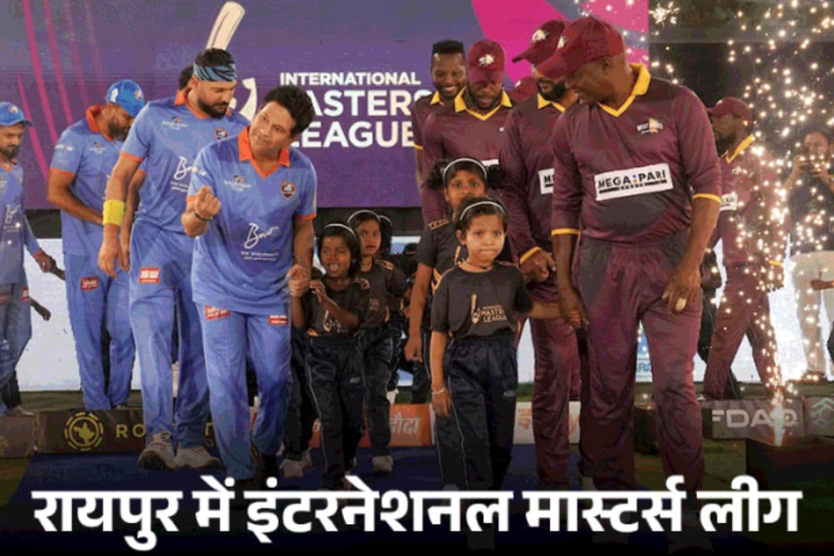 Today News and LIVE Update 16 March 2025: रायपुर में चरम पर होगा क्रिकेट का रोमांच.. इंडियन मास्टर्स-वेस्टइंडीज मास्टर्स के बीच फाइनल मुकाबला