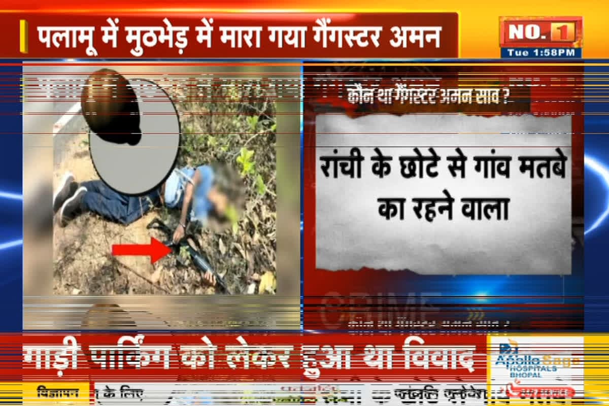 Gangster Aman Saw Encounter News/ Image Credit: IBC24