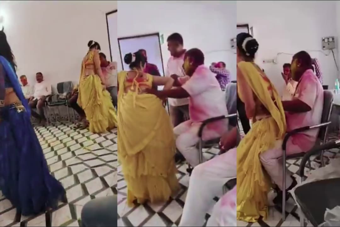 Ashleel Dance Video: होली के मौके पर सरकारी दफ्तर में परोसी गई अश्लीलता! डांसर के साथ ऐसी हरकत करते दिखे प्रखंड प्रमुख पति, वीडियो वायरल