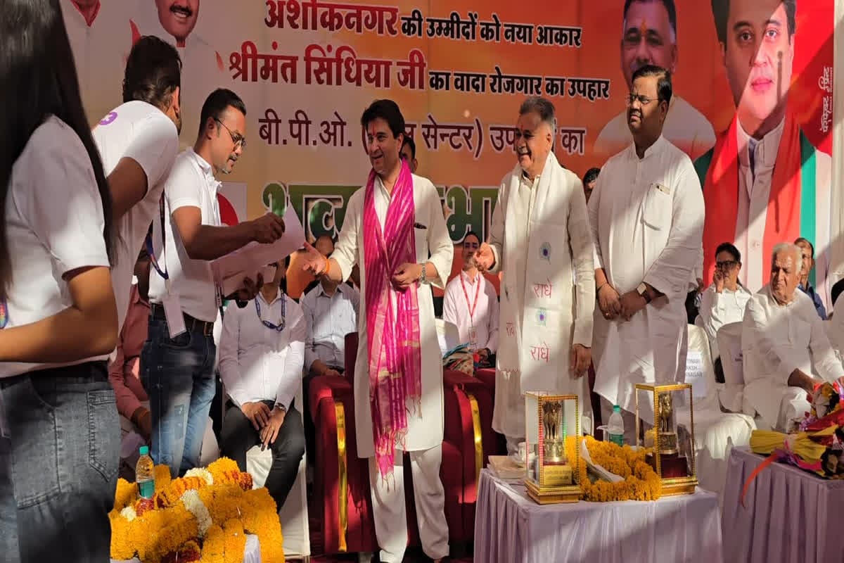 Ashoknagar News: केंद्रीय मंत्री ज्योतिरादित्य सिंधिया ने किया जिले के चार कॉल सेंटर्स का शुभारंभ, कहा-‘मेरा सीना गर्व से चौड़ा हो गया’