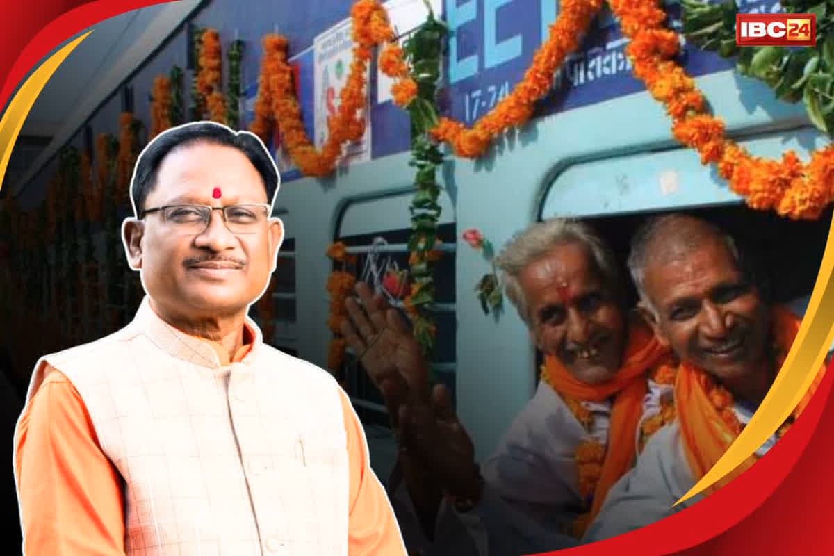 CM Tirtth Darshan Scheme: प्रदेश सरकार की एक और गारंटी पूरी.. गुरूवार से शुरू होने जा रही है यह महत्वकांक्षी योजना, जानें इसके बारे में