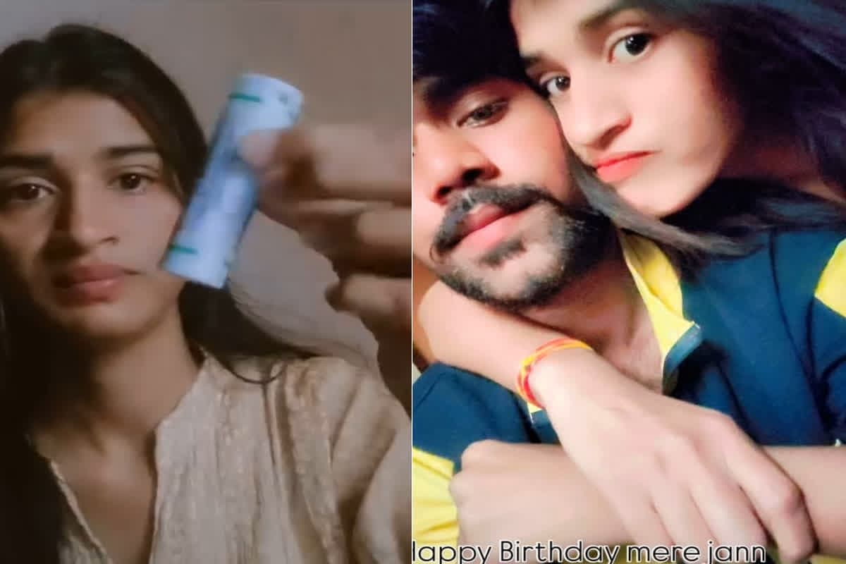 Girl Suicide Live Video: युवती की आत्महत्या का लाइव वीडियो आया सामने, इंस्टाग्राम पर वायरल हुआ था युवक के साथ तस्वीरें