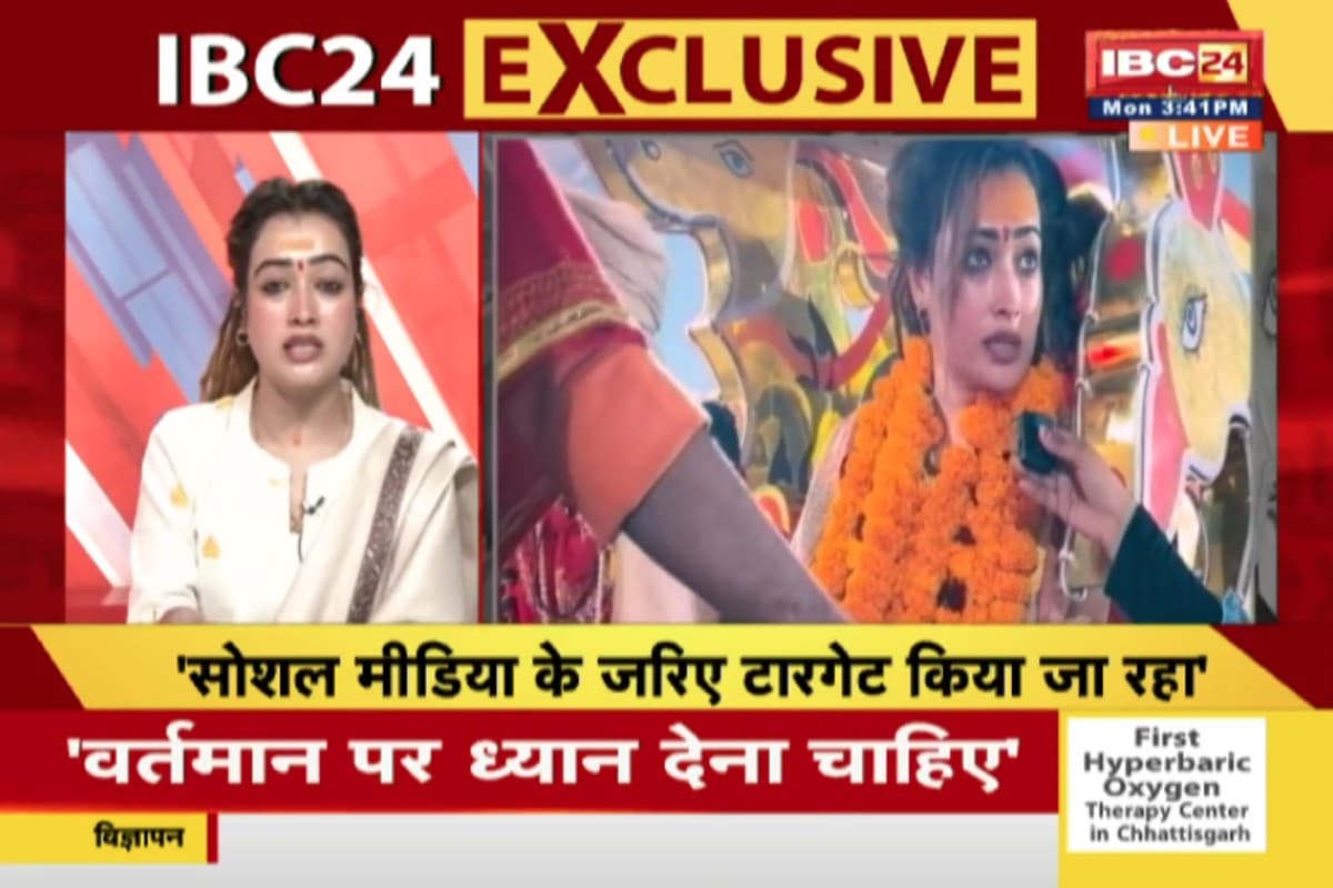 Harsha Richhariya Exclusive on IBC24 : फेक वीडियो से परेशान हर्षा रिछारिया, साइबर क्राइम थाना पहुंचकर दर्ज कराई FIR, IBC24 पर बताया पूरा मसला