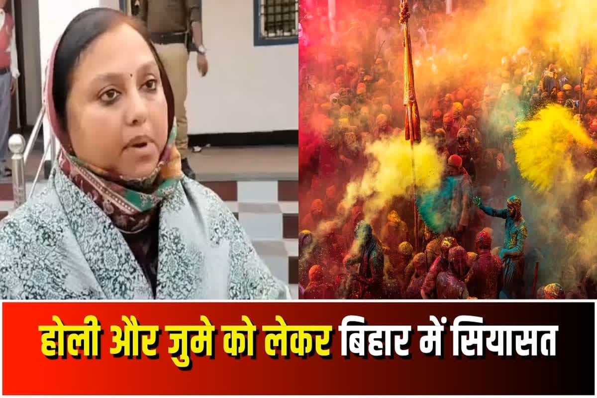 Holi 2025: ‘दो घंटे नहीं खेली जाएगी होली’, महापौर के इस बयान पर मचा बवाल, बीजेपी विधायक ने किया पलटवार