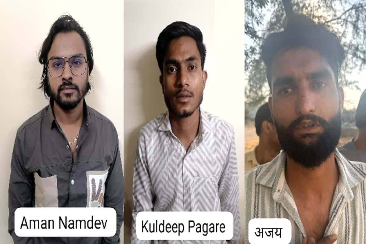 Indore News: डॉक्टर से ठगी करने वाले आरोपी चढ़े पुलिस के हत्थे, शेयर मार्केट और ट्रेडिंग के नाम पर की थी 3 करोड़ से ज्याद की ठगी