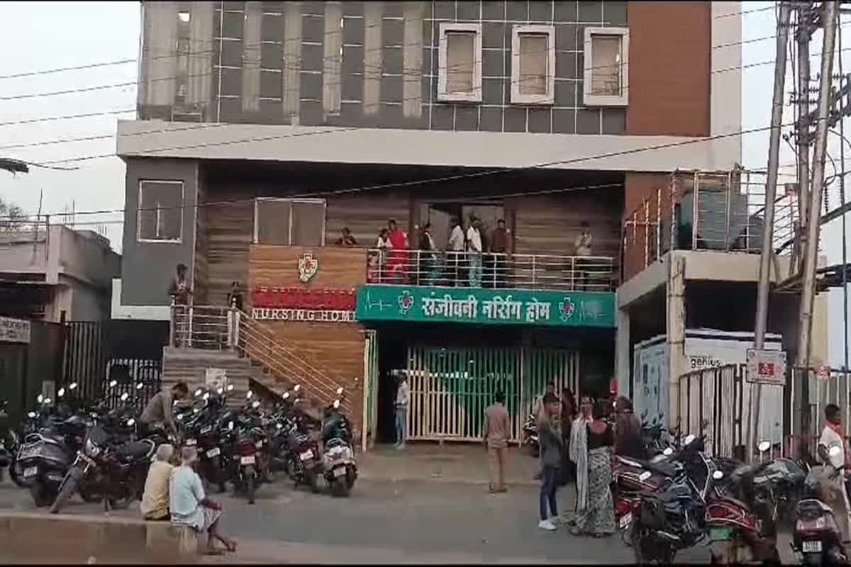 Income Tax Raid In Sanjeevani Hospital: राजधानी के संजीवनी हॉस्पिटल में IT की रेड, खंगाले गए सभी दस्तावेज, मचा हड़कंप