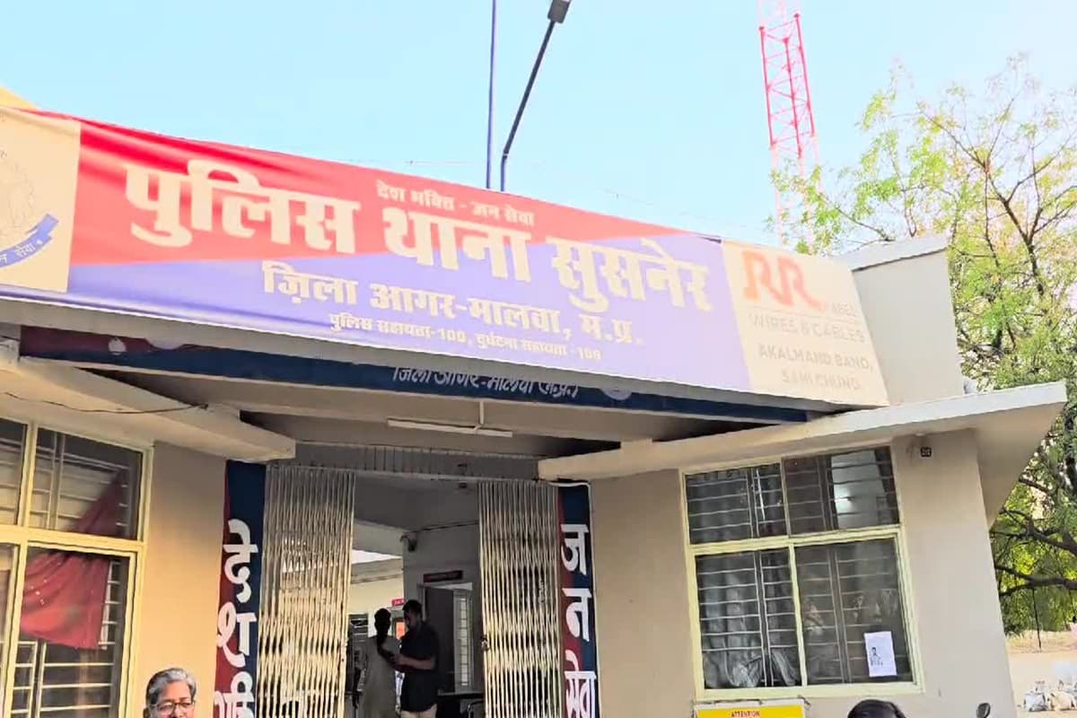 Love Jihad In Agar Malwa: लव जिहाद का मामला, मुस्लिम युवक ने नाम बदलकर दो बच्चों की मां से किया दुष्कर्म, देने जा रहा था इस वारदात को अंजाम