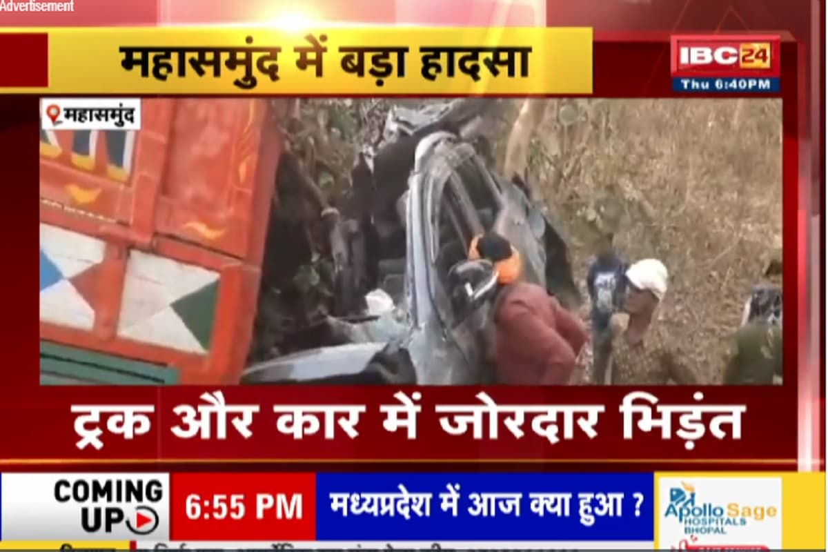 Road Accident in Mahasamund: मातम में बदली होली की खुशियां, ट्रक और कार की टक्कर में 6 लोगों की दर्दनाक मौत, लाशें देखकर निकली पुलिस की चीख