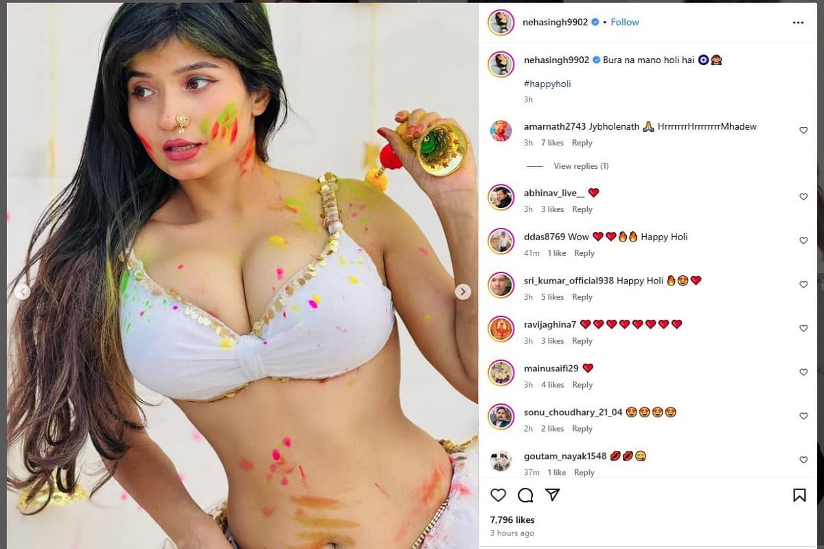 Neha Singh Sexy video: सोशल मीडिया इनफ्लुएंसर का सेक्सी वीडियो, होली में बदन को रंगते हुए आयी नजर