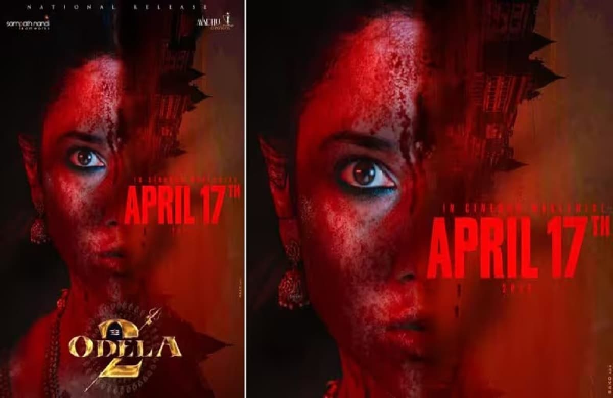 Odela 2 to Release Date: तमन्ना भाटिया की ‘ओडेला 2’ की रिलीज डेट का हुआ ऐलान, इस दिन बड़े पर्दें पर धमाल मचाएगी फिल्म