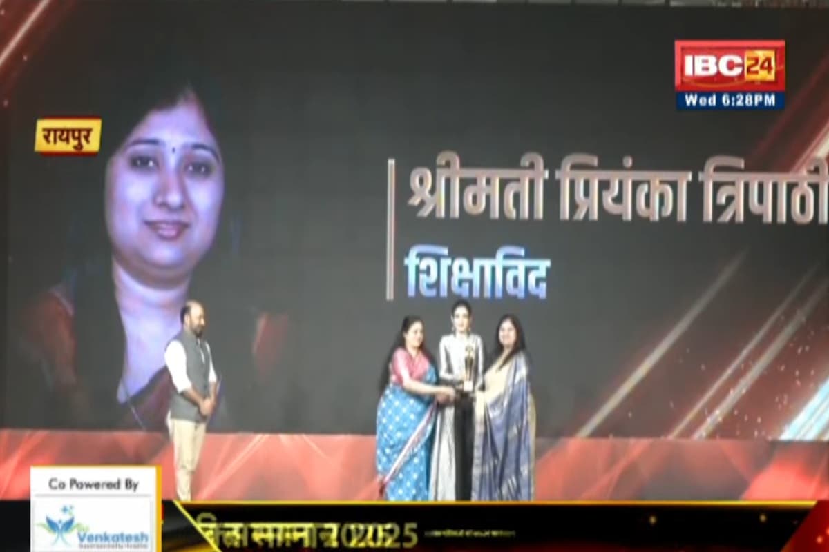 IBC24 Shakti Samman 2025: बालिका साक्षरता कार्यक्रम को प्राथमिकता देने वाली प्रियंका त्रिपाठी को IBC24 ने किया सम्मानित, 15 वर्षों से है शिक्षण-प्रशासनिक का अनुभव