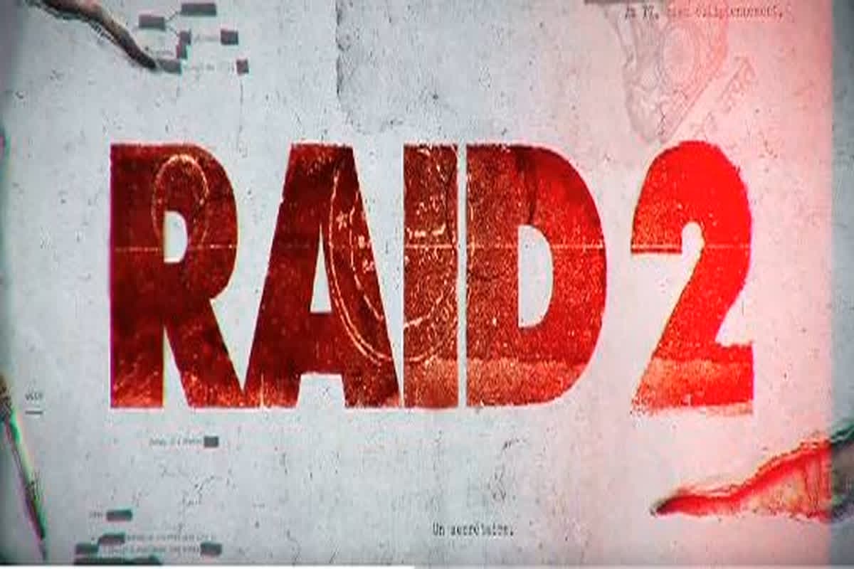 Raid 2 Teaser: अमय पटनायक और दादाभाई के बीच देखने मिलेगा शानदार क्लैश, ‘Raid 2’ का टीजर देख बढ़ी फैंस की बेसब्री