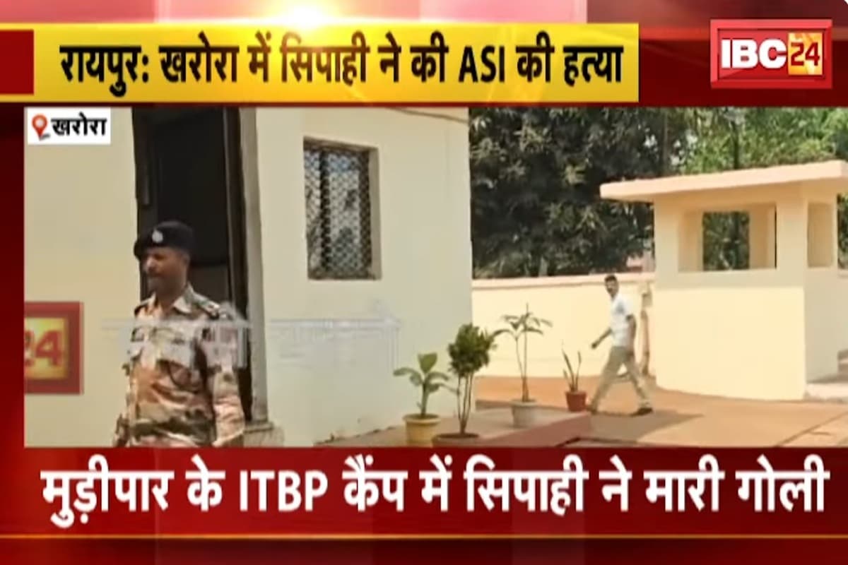 ASI Murder Case Update: ASI के मौत के मामले में बड़ा अपडेट, सामने आई हत्या की वजह, आरोपी आरक्षक ने 18 राउंड फायरिंग कर उतारा था मौत के घाट