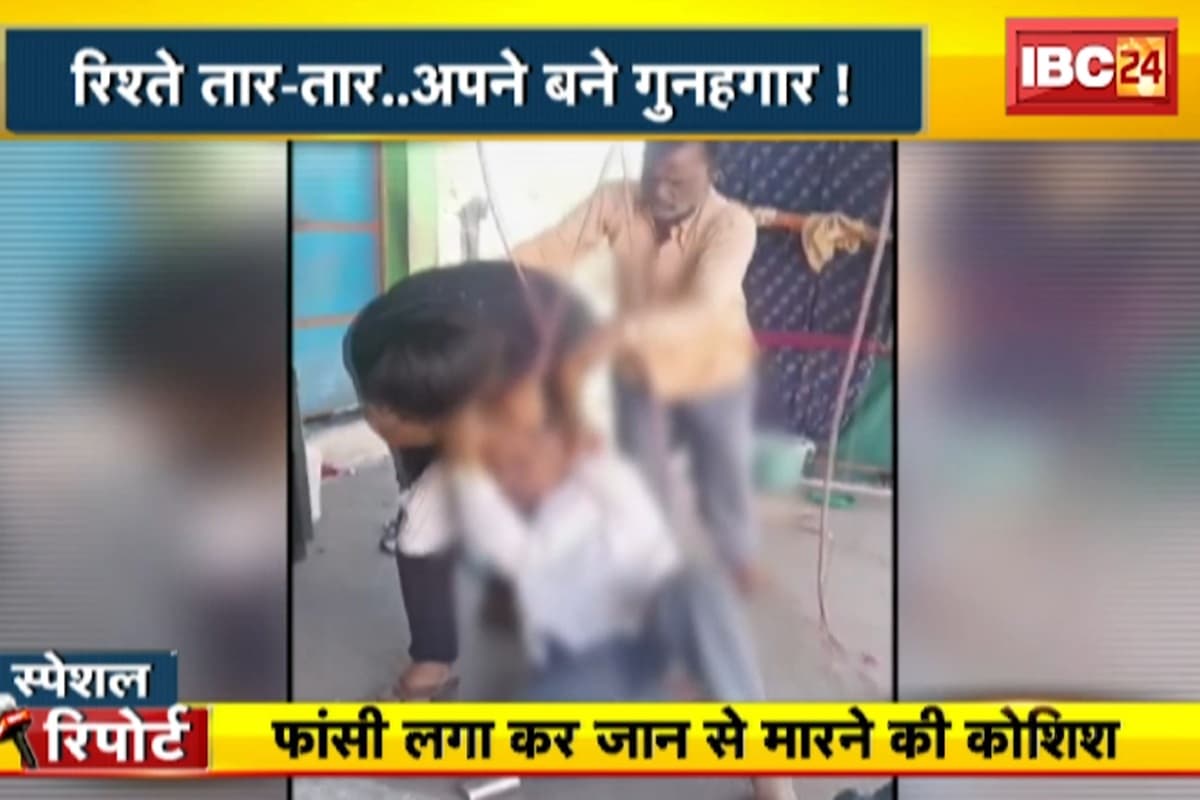 Son Attempts To Kill His Father: कलयुगी बेटे की शर्मनाक करतूत, पिता के गले में रस्सी बांधकर की फांसी लगाने की कोशिश, हैरान कर देगी वजह