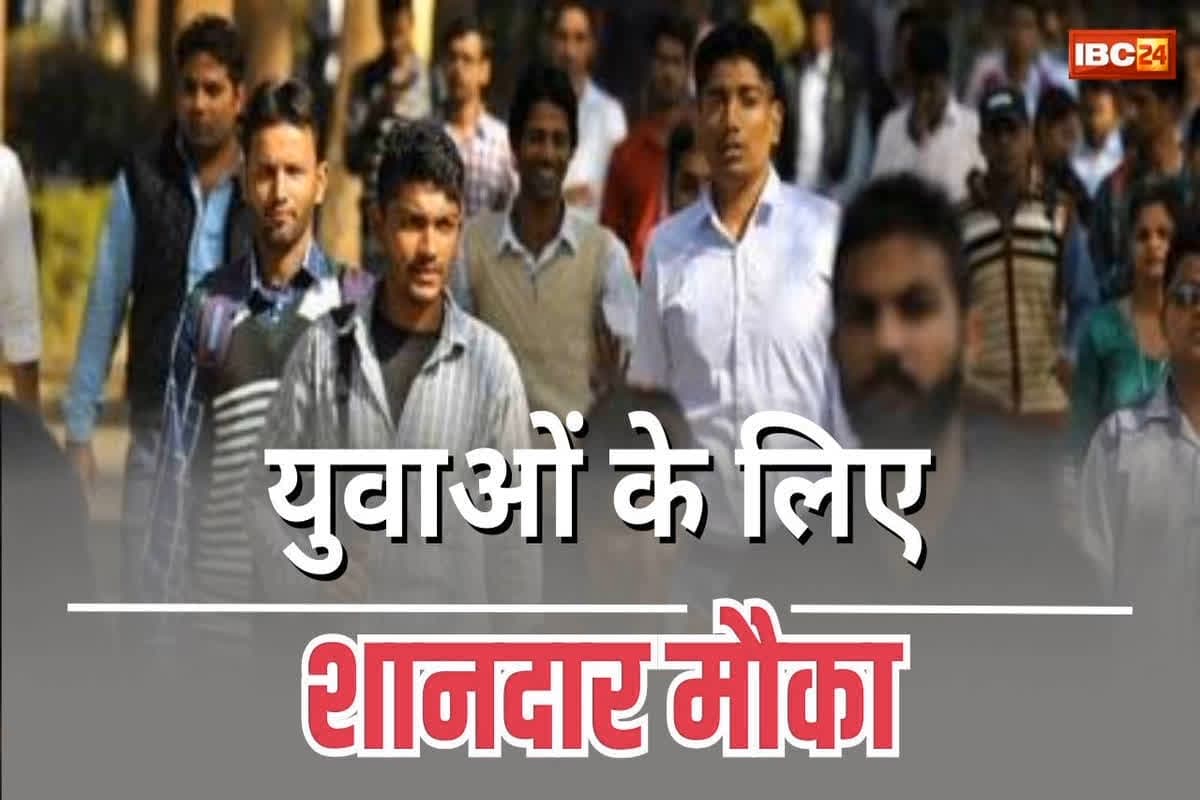 CSPDCL Recruitment: छत्तीसगढ़ के इस विभाग में 245 पदों पर निकली भर्ती, इस तरह करें आवेदन