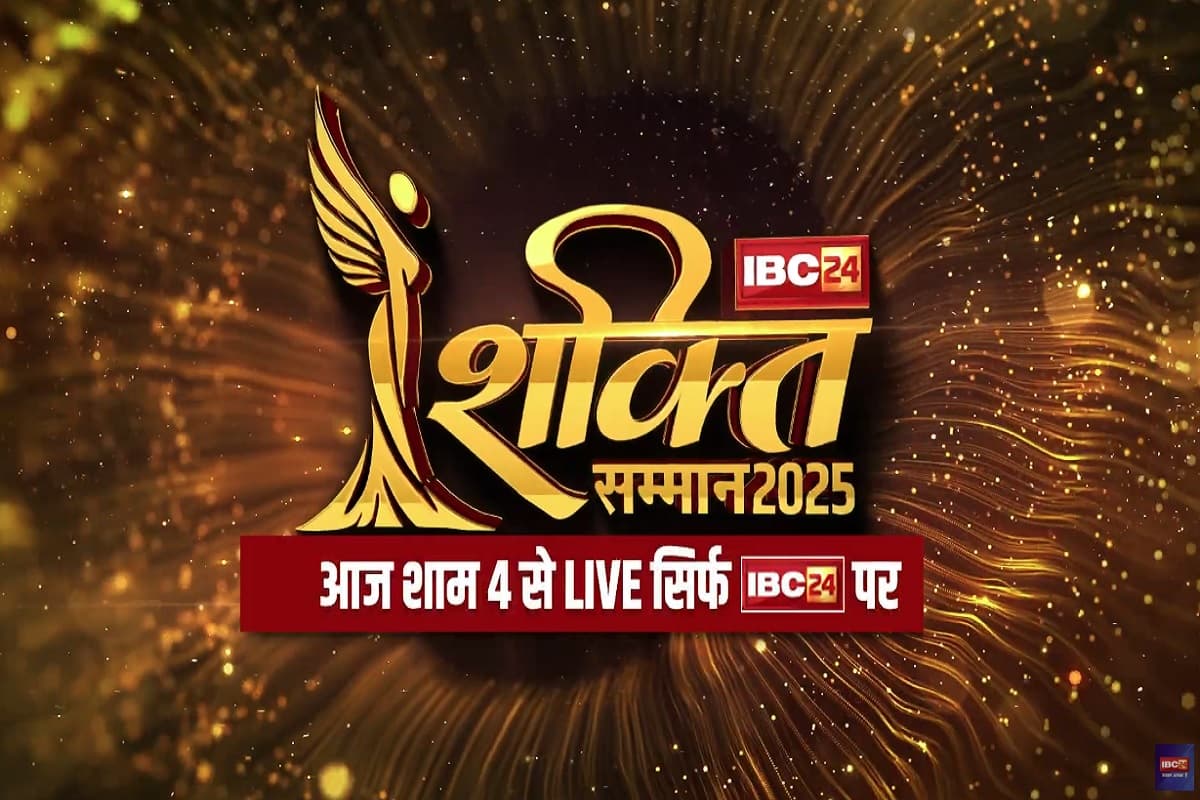 IBC24 Shakti Samman 2025