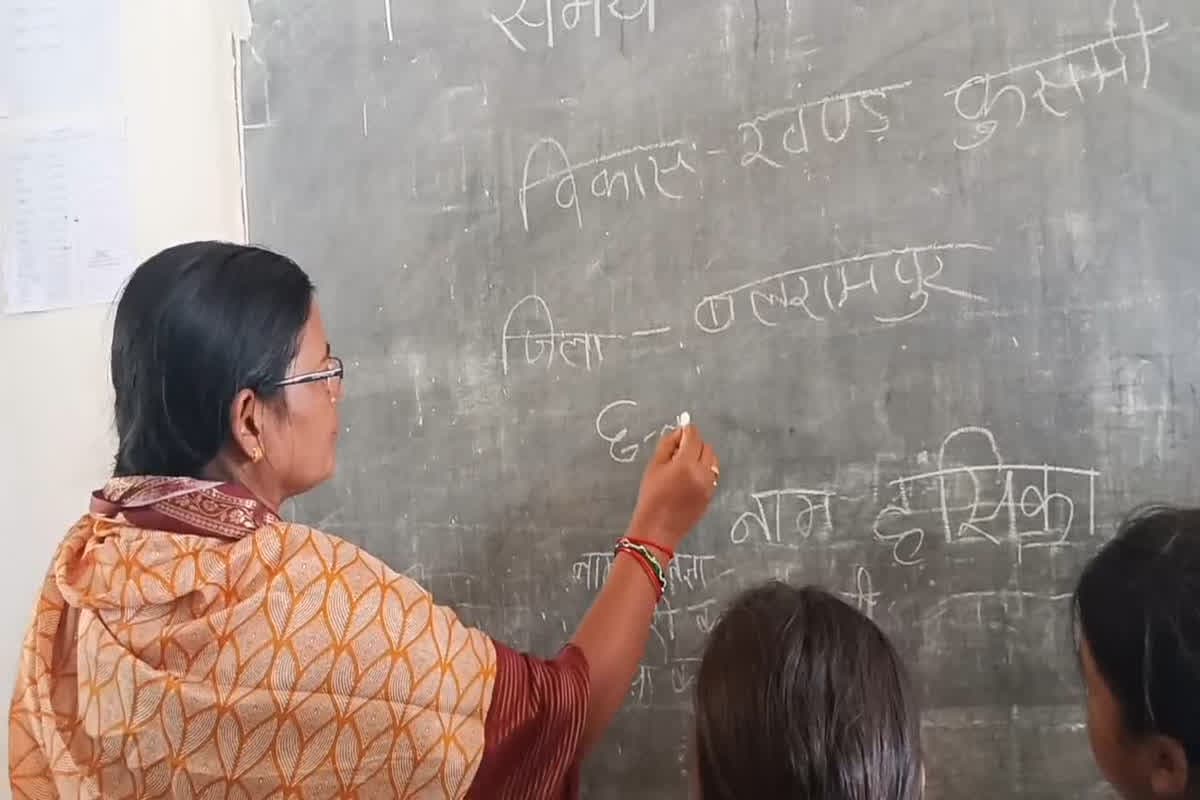 MLA Uddeshwari Paikra Video: विधायक बनी टीचर.. शिकायत मिलने पर पहुंची स्कूल, फिर बच्चों का लिया आईक्यू टेस्ट, देखें वीडियो