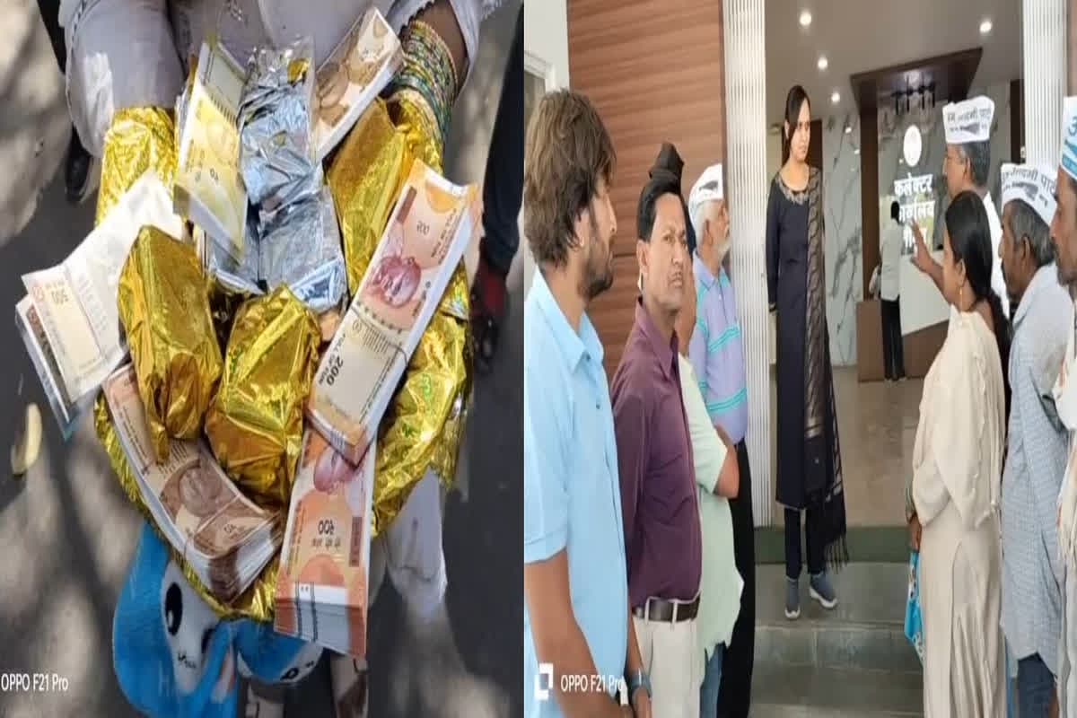AAP Protest in Collectorate: ‘आप’ का अनोखा प्रदर्शन.. कलेक्टर को सोने-चांदी की बिस्किट देने पहुंचे कार्यकर्ता, कहा – ‘अवैध वसूली कर ऐशो आराम..’