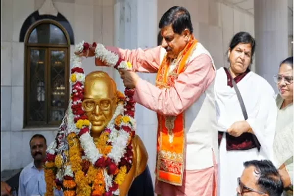 Ambedkar Jayanti 2025: बाबा आंबेडकर की 134वीं जयंती आज, मुख्यमंत्री डॉ. मोहन यादव जन्मस्थली महू में करेंगे प्रतिमा पर माल्यार्पण
