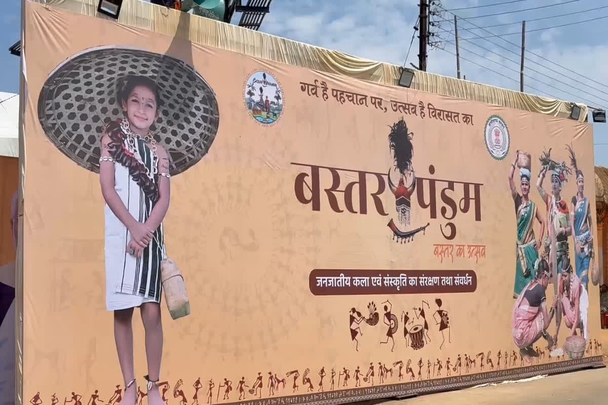 Amit Shah Bastar Visit: गृह मंत्री अमित शाह कल बस्तर दौरे पर, विकास और सुरक्षा पर होगी अहम बैठक, जानिए मुख्य आकर्षण