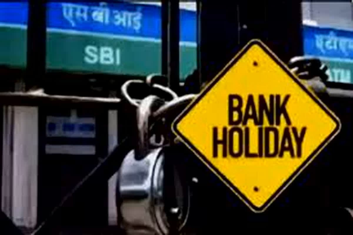 May Bank Holiday List 2025: गर्मी के चलते अनदेखा न करें बैंक से जुड़े जरूरी काम, मई में पूरे इतने दिन नहीं होंगे कामकाज, यहां देखें छुट्टियों की लिस्ट
