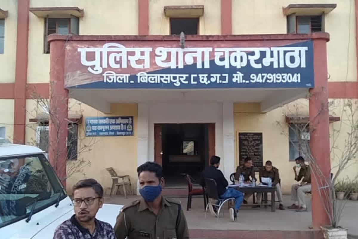 Bilaspur Fraud News: मां-बेटी की जोड़ी ने व्यापारी से की ठगी, शादी का झांसा देकर वसूले 23 लाख रुपए, ऐसे रची लूट की साजिश