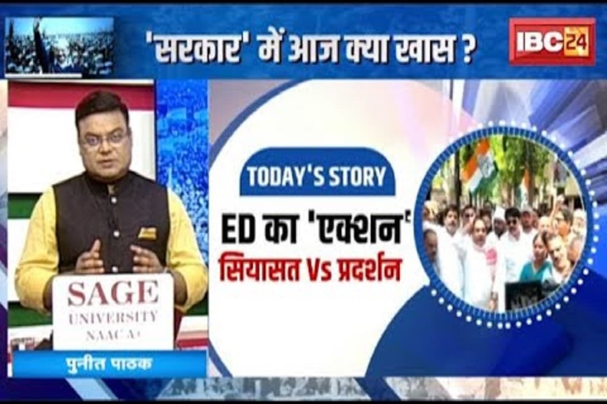 #SarkarOnIBC24: गांधी परिवार.. करप्शन पर आर-पार! रॉबर्ट वाड्रा से लगातार तीसरे दिन भी हुई पूछताछ