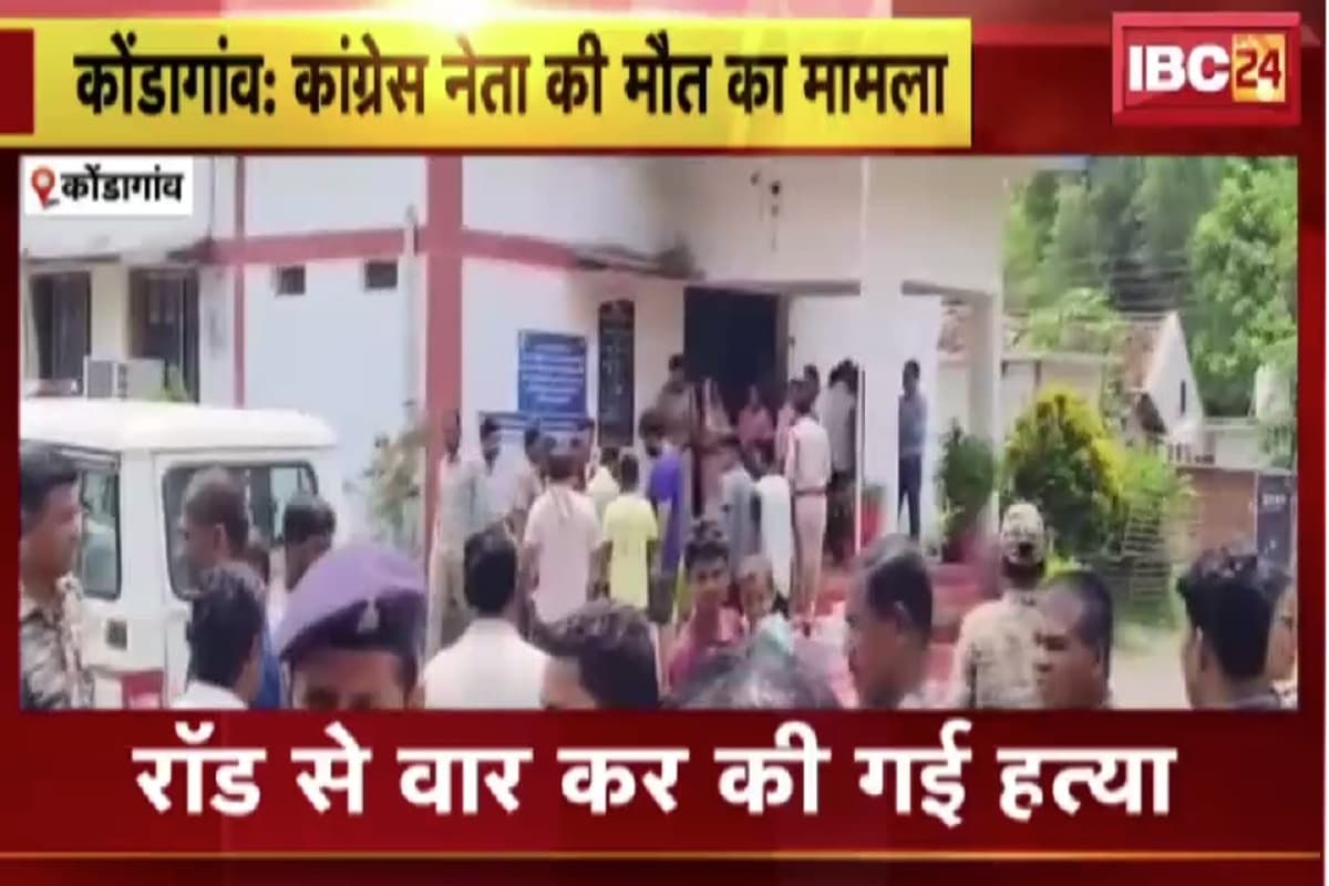 CG News : छत्तीसगढ़ में भाजपा नेता ने कांग्रेस नेता को पहले कार से मारी ठोकर, बच गया तो सिर पर लोहे की पाइप से किया हमला, पुलिस ने किया गिरफ्तार
