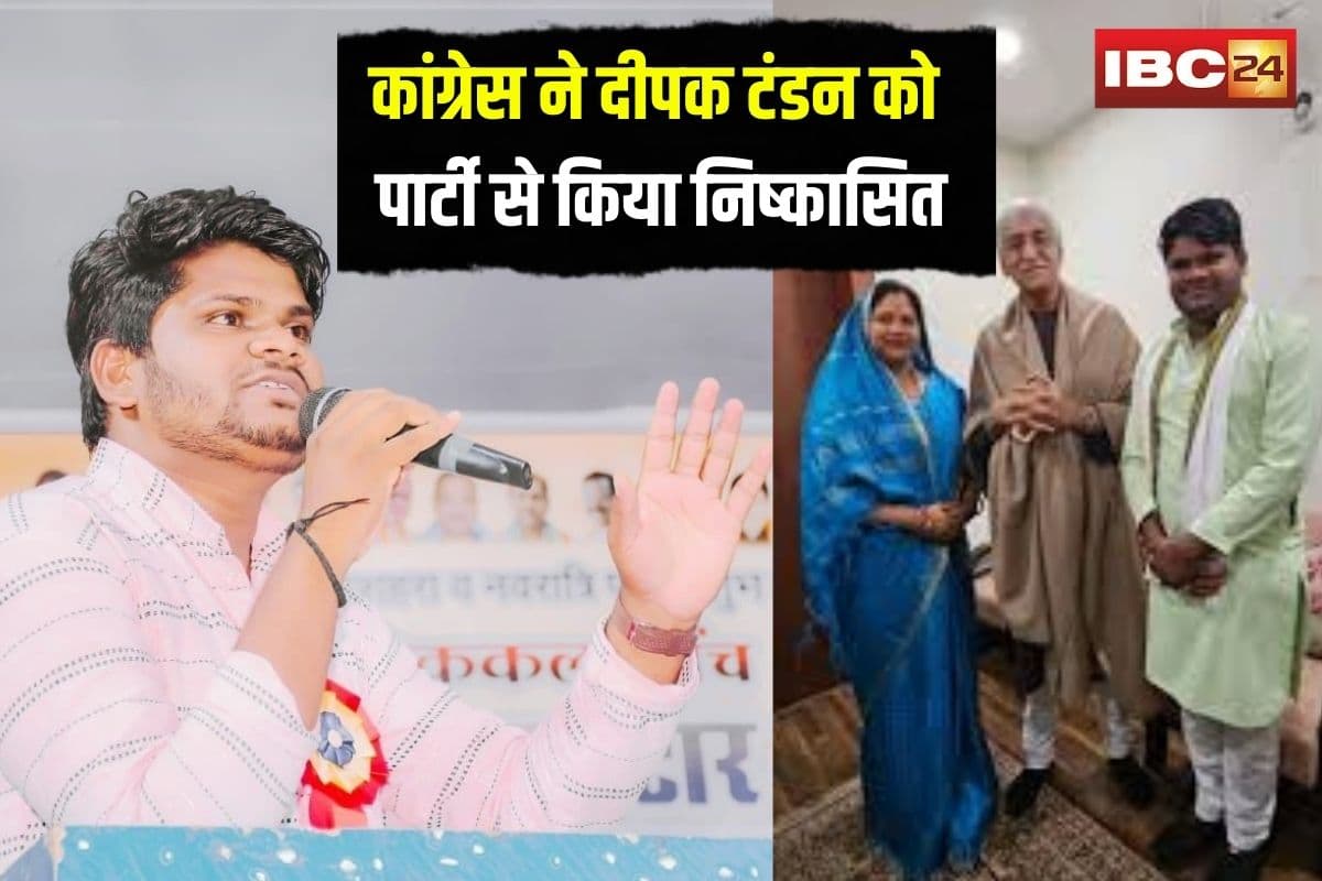Congress Leader Deepak Tandon Nishkaasit: ‘दीपक’ कांग्रेस से 6 साल के लिए निष्कासित, दिल्ली में जिला अध्यक्षों की बैठक के बीच आई बड़ी खबर