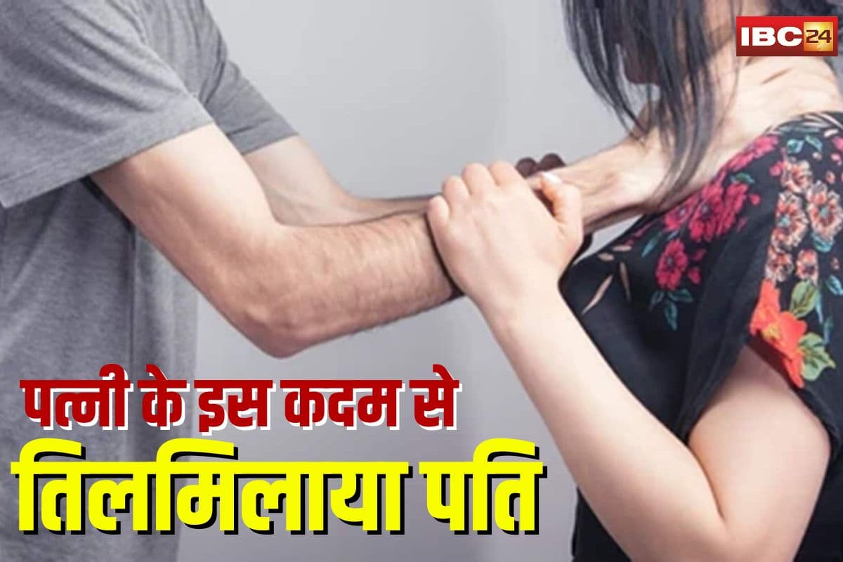 Dewas husband kills wife: पत्नी के इस कदम से तिलमिलाया पति… आधी रात जमकर हुआ बवाल, लोहे के तवे से ताबड़तोड़ वार कर उतारा मौत के घाट