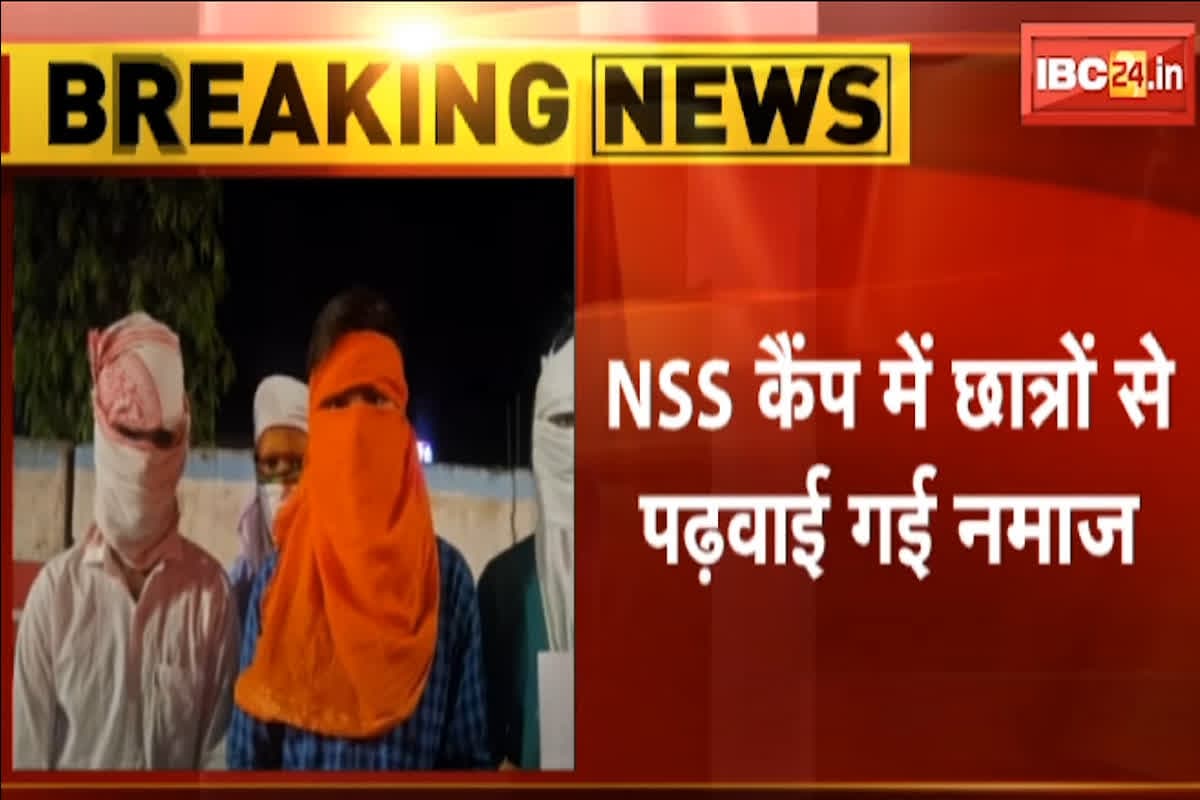 GGU Namaz Controversy: इस विश्वविद्यालय में हिंदू छात्रों को जबरदस्ती पढ़ाया गया नमाज! पुलिस ने 24 घंटे में मांगा जवाब, प्रशासन पर उठे सवाल