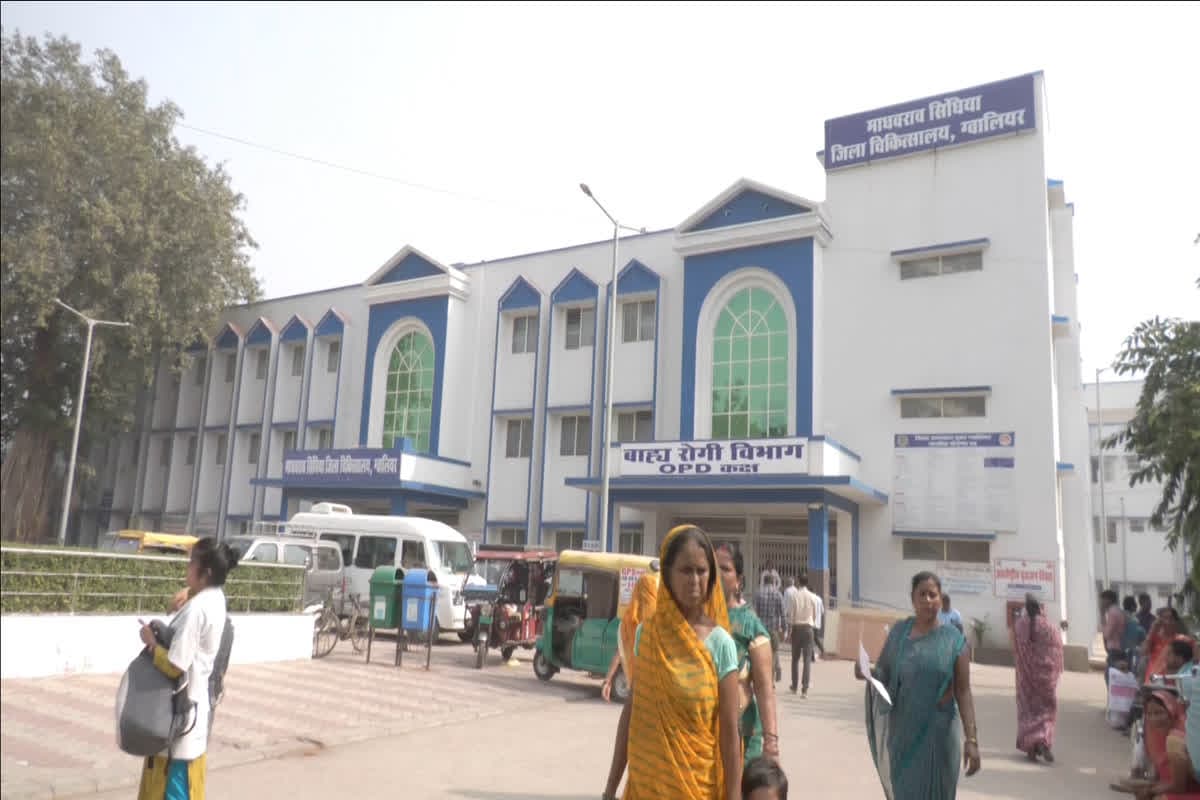 Gwalior News: ग्वालियर जिला अस्पताल में बड़ा फर्जीवाड़ा! 10 साल तक फर्जी ड्रेसर बनकर करता रहा नौकरी, भाई की शिकायत पर हुआ खुलासा