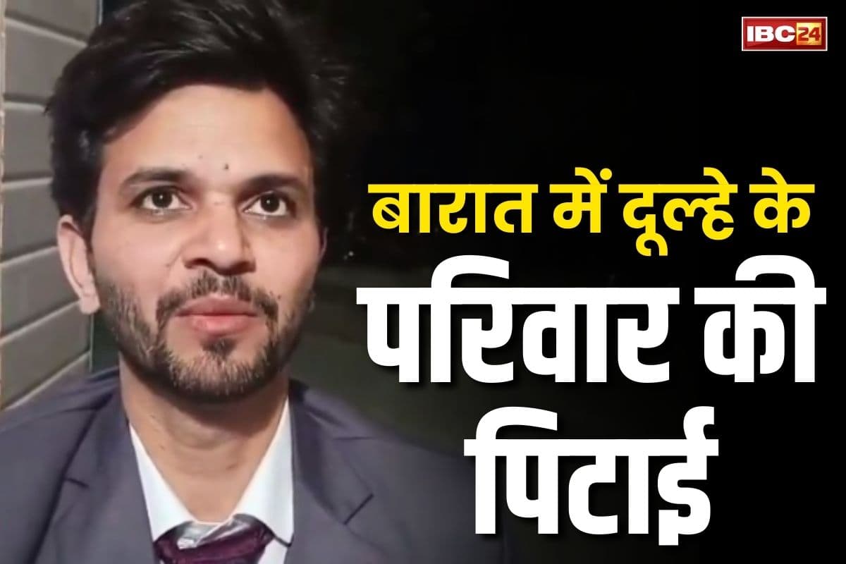 Bijnor Crime Latest News: शादी में जूता छिपाई की रस्म.. दूल्हा समेत पूरे परिवार को बंधक बनाकर जमकर पीटा, सालियों ने मांगे थे 50 हजार रुपये