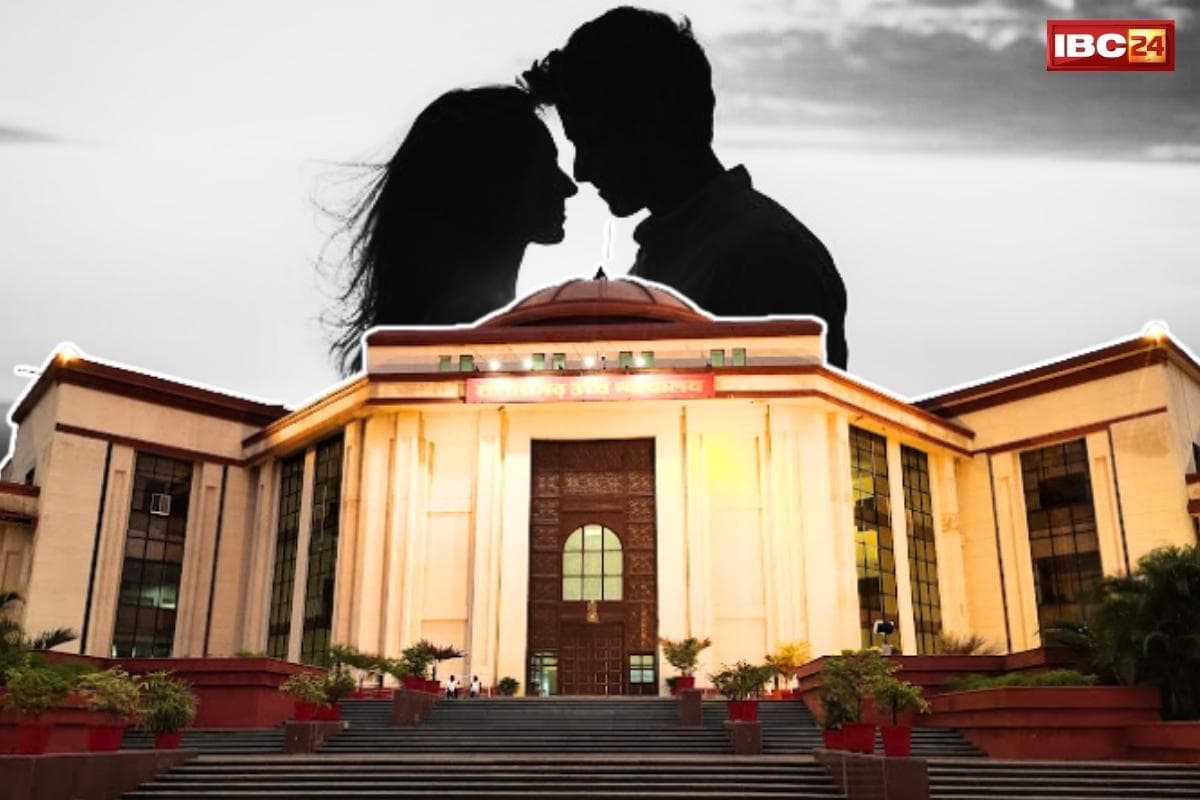 Bilaspur High Court Latest News: ‘प्रेम-प्रसंग और आपसी सहमति से शारीरिक संबंध बनाना रेप नहीं’… बिलासपुर HC ने दिए आरोपी को रिहा करने के आदेश..
