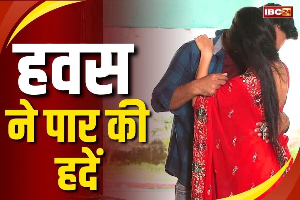 Rape with Friend’s Wife: दोस्त की बीवी को बनाया हवस का शिकार.. फिर देने लगा बदनाम करने की धमकी, जानें क्या हुआ अंजाम